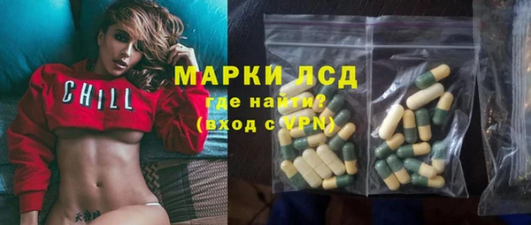 дистиллят марихуана Горняк