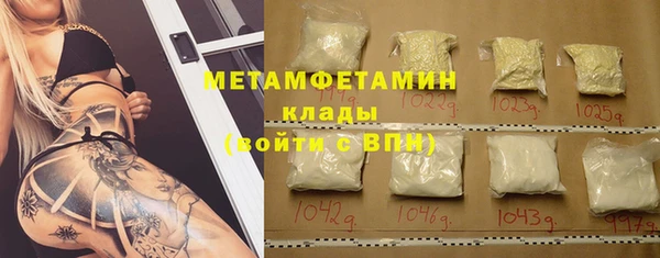 бутират Мамадыш