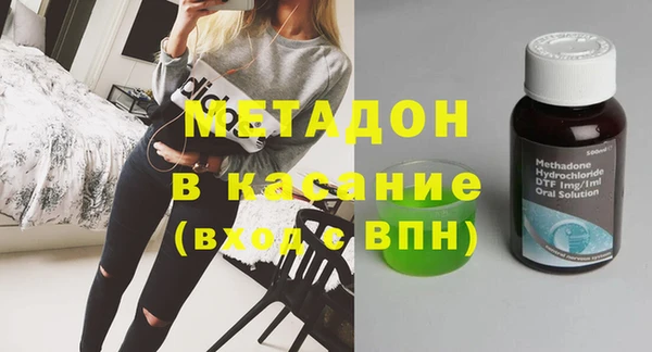 таблы Гусиноозёрск