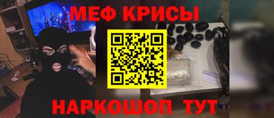 spice Кандалакша
