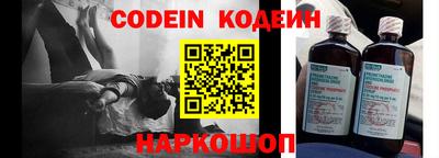 кокаин премиум Апрелевка