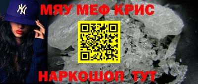 твердый Гусиноозёрск
