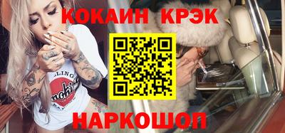 сатива Гусь-Хрустальный