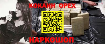 а пвп мука Апшеронск