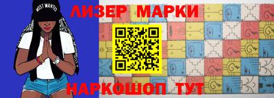 кокаин премиум Апрелевка