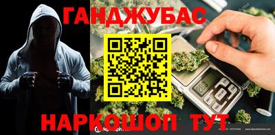 прущая мука Гусев