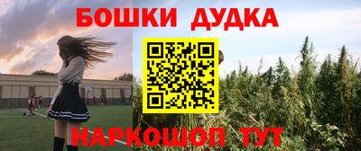 кокаин премиум Апрелевка