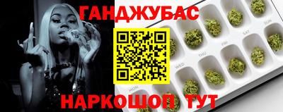 сатива Гусь-Хрустальный