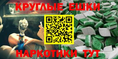 а пвп мука Апшеронск