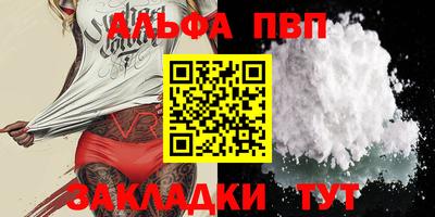 сатива Гусь-Хрустальный