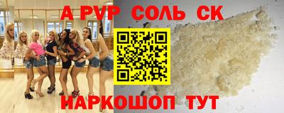 скорость Аргун