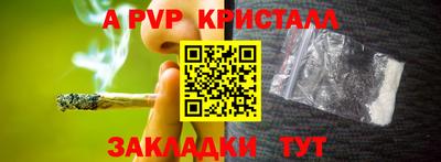 кокаин премиум Апрелевка