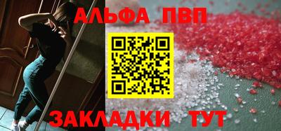 а пвп мука Апшеронск