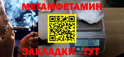 кокаин премиум Апрелевка