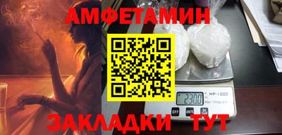 сатива Гусь-Хрустальный