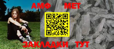 а пвп мука Апшеронск