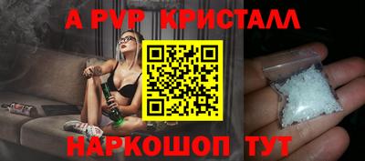 кокаин премиум Апрелевка