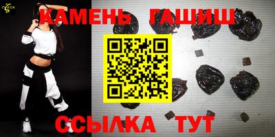 твердый Гусиноозёрск