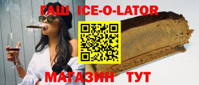 а пвп мука Апшеронск