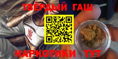 твердый Гусиноозёрск
