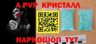 сатива Гусь-Хрустальный