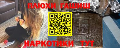 а пвп мука Апшеронск