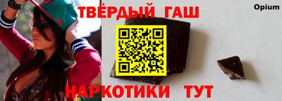 сатива Гусь-Хрустальный