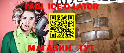 сатива Гусь-Хрустальный