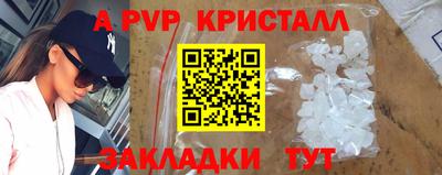 твердый Гусиноозёрск