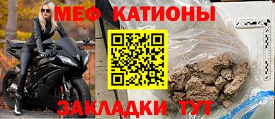 сатива Гусь-Хрустальный