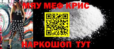 сатива Гусь-Хрустальный