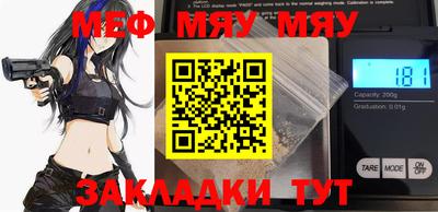прущая мука Гусев