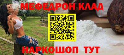 сатива Гусь-Хрустальный