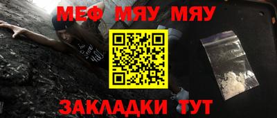 твердый Гусиноозёрск