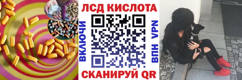 LSD-25 экстази кислота  Минеральные Воды 