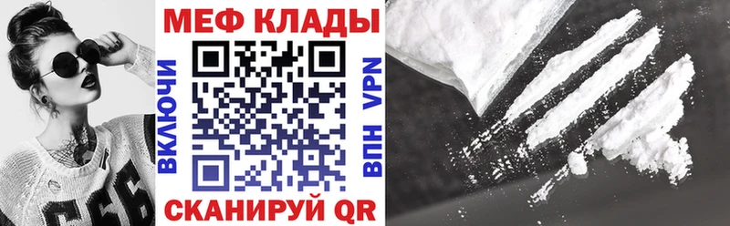 закладка  Минеральные Воды  Меф mephedrone 