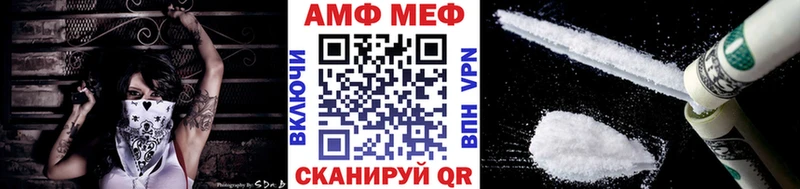 где купить наркотик  Минеральные Воды  Метамфетамин винт 