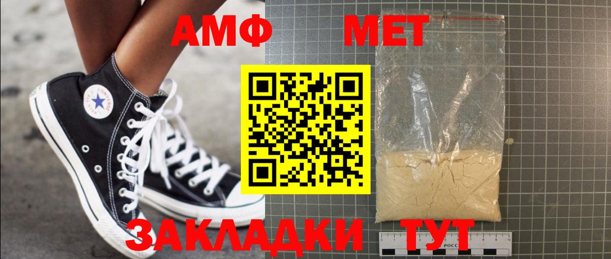 Первитин кристалл  Минеральные Воды 