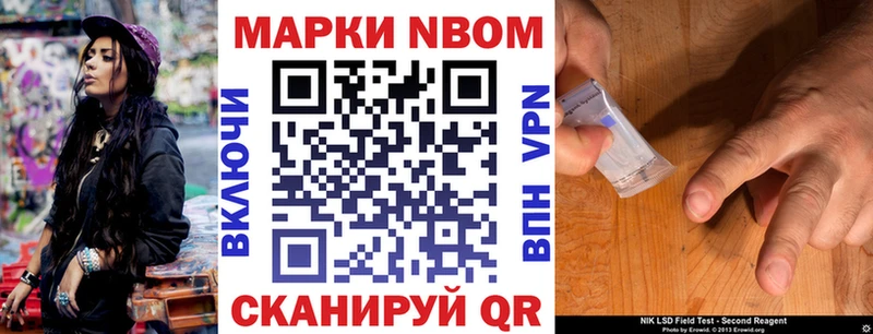 Наркотические марки 1500мкг  ОМГ ОМГ сайт  Минеральные Воды 