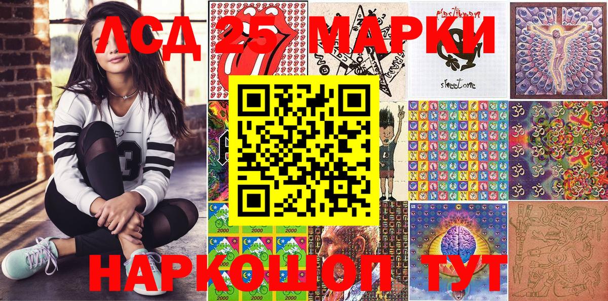 Марки N-bome 1,8мг  купить наркоту  Минеральные Воды  Вход с VPN 