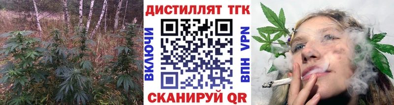 МЕГА tor  Минеральные Воды  ТГК вейп с тгк  продажа наркотиков 
