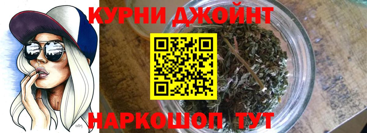 Бошки марихуана SATIVA & INDICA Минеральные Воды