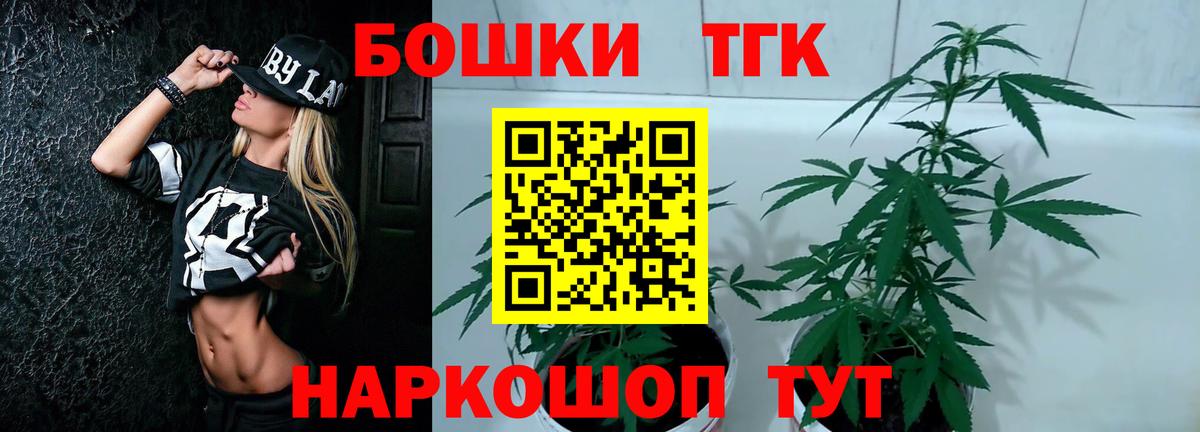 Марихуана AK-47  Бошки марихуана Bruce Banner  Минеральные Воды  Марихуана гибрид  Конопля MAZAR 