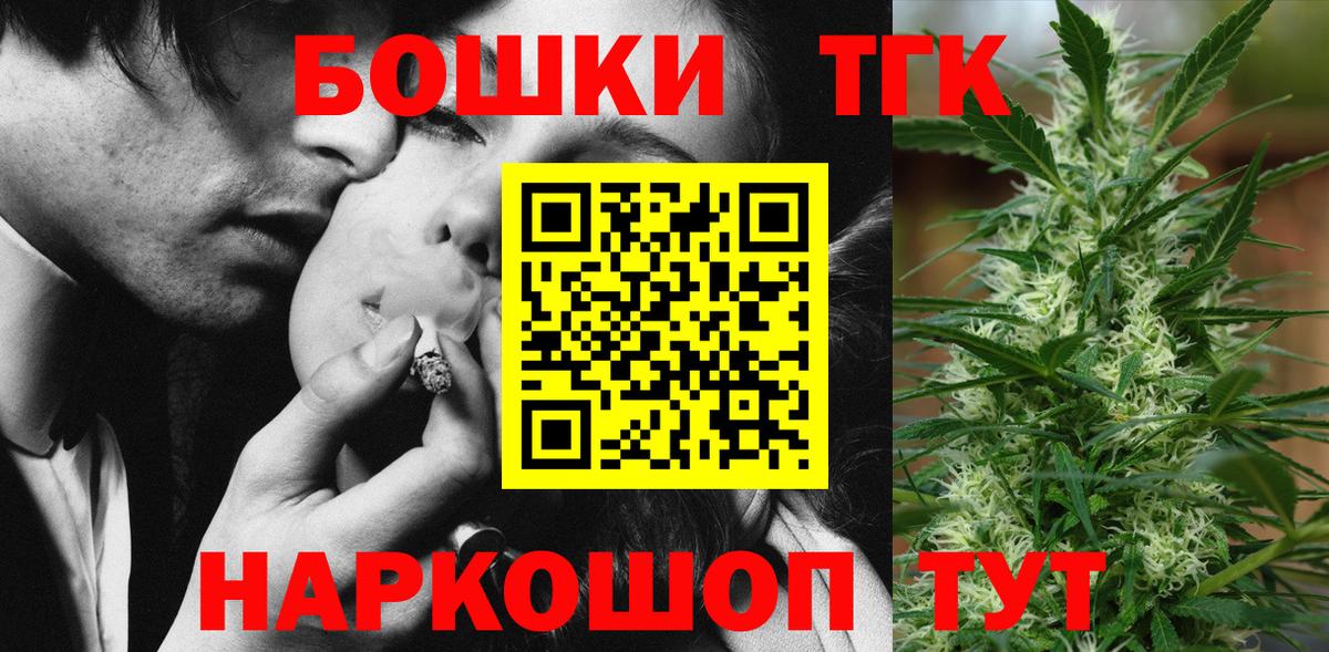 Каннабис Ganja  Вход с VPN  Конопля AK-47  Минеральные Воды  Марихуана гибрид  МАРИХУАНА ГИДРОПОН 